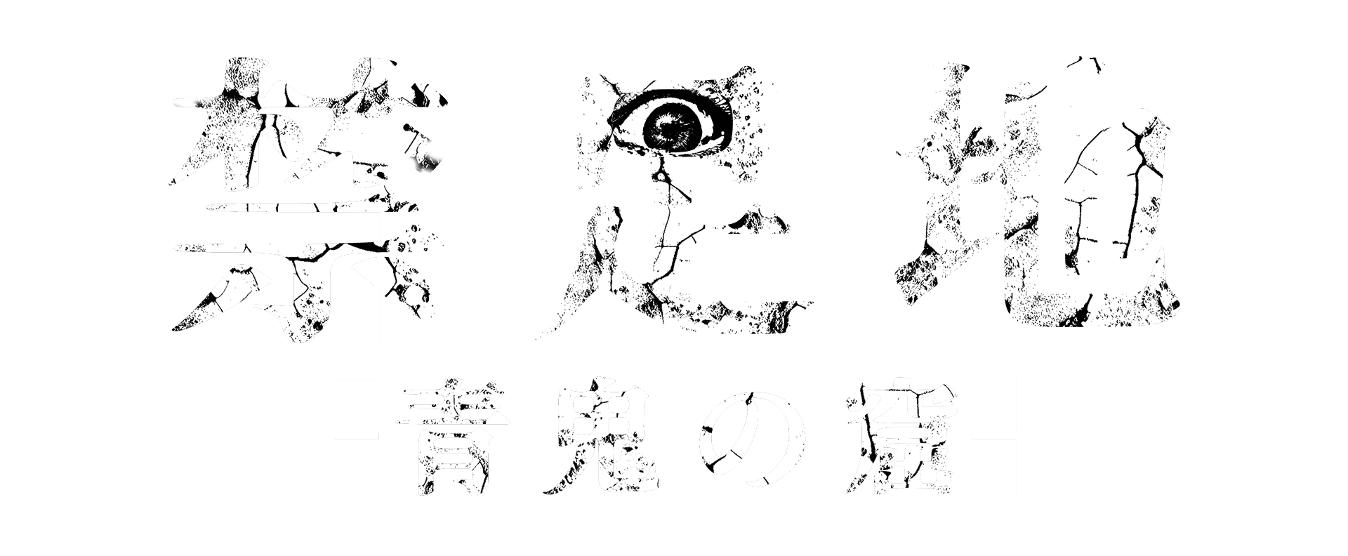 title logo