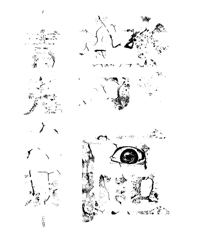 title logo